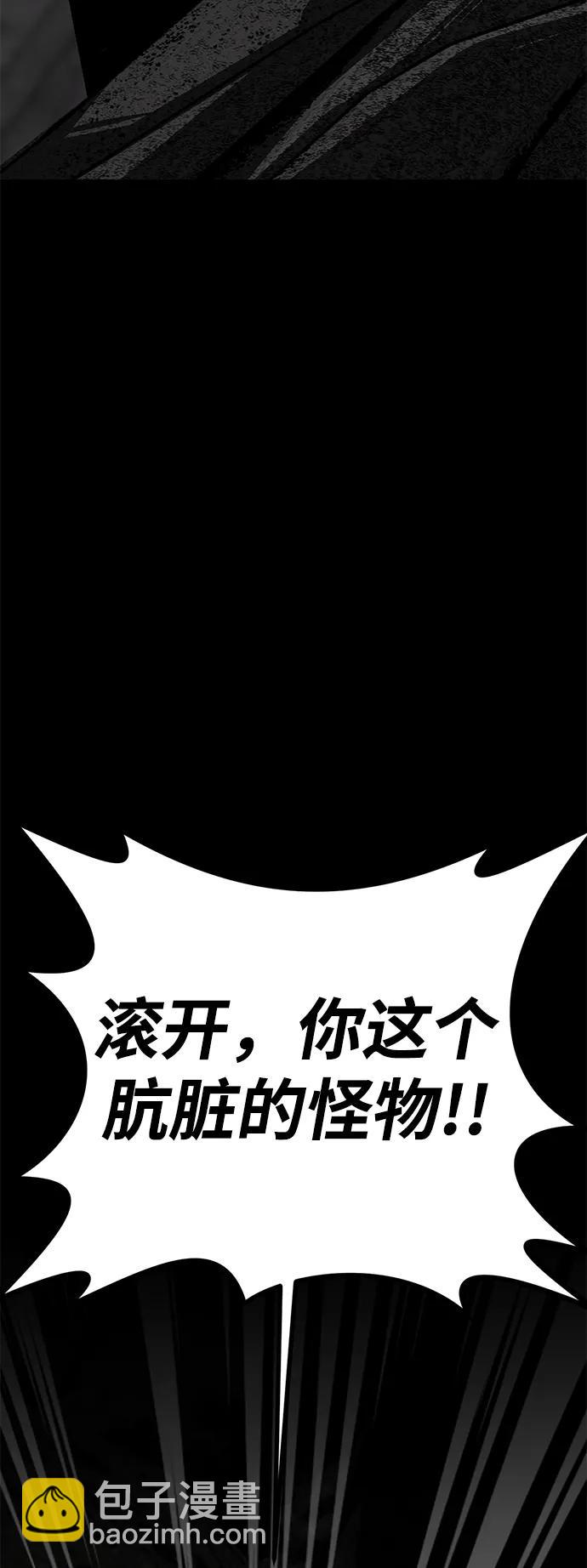 第55话2