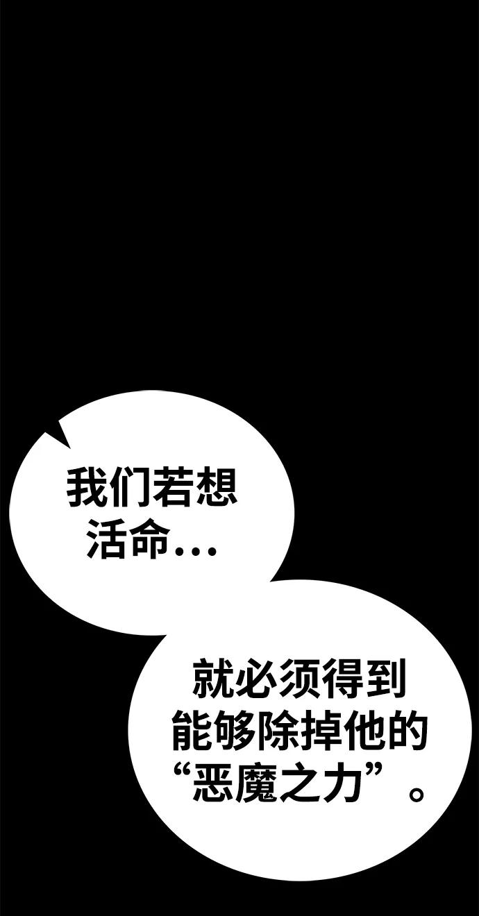 第55话20