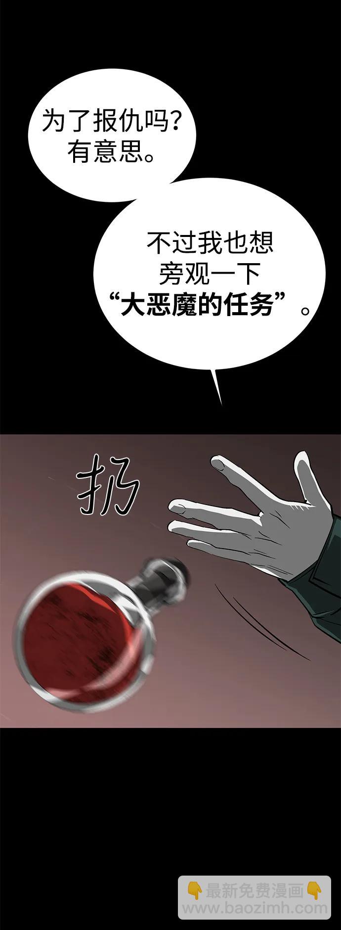 第55话22