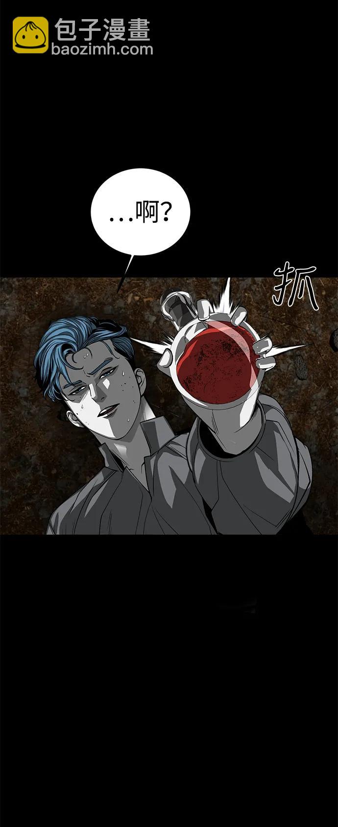 第55话23