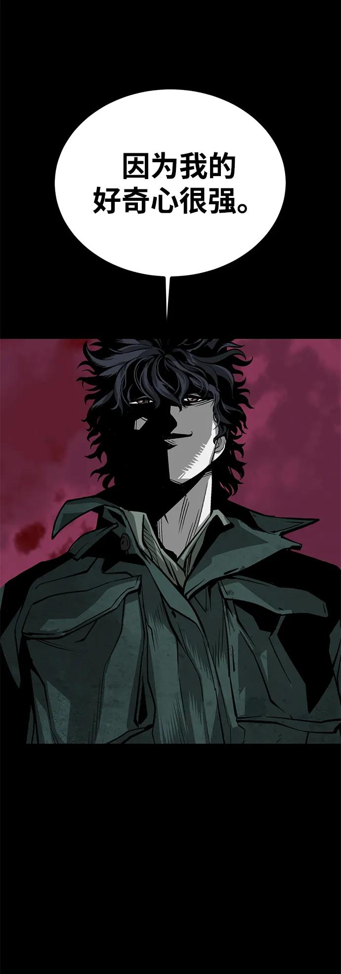 第55话24