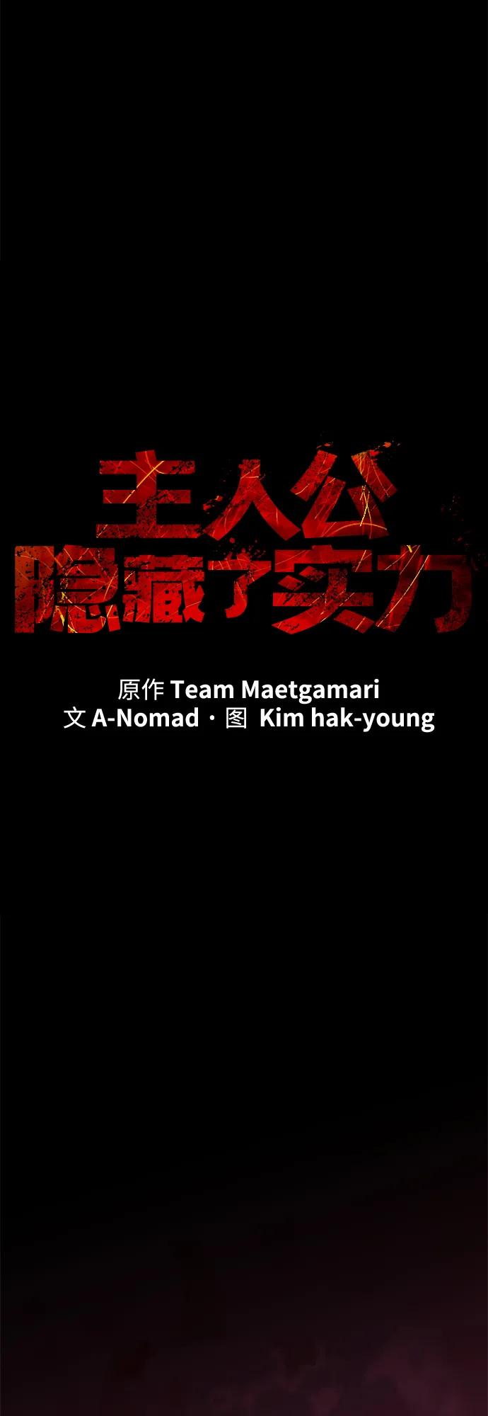 第55话25