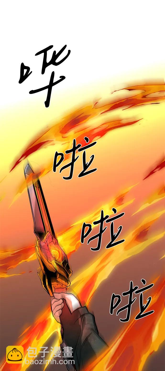 第55话31