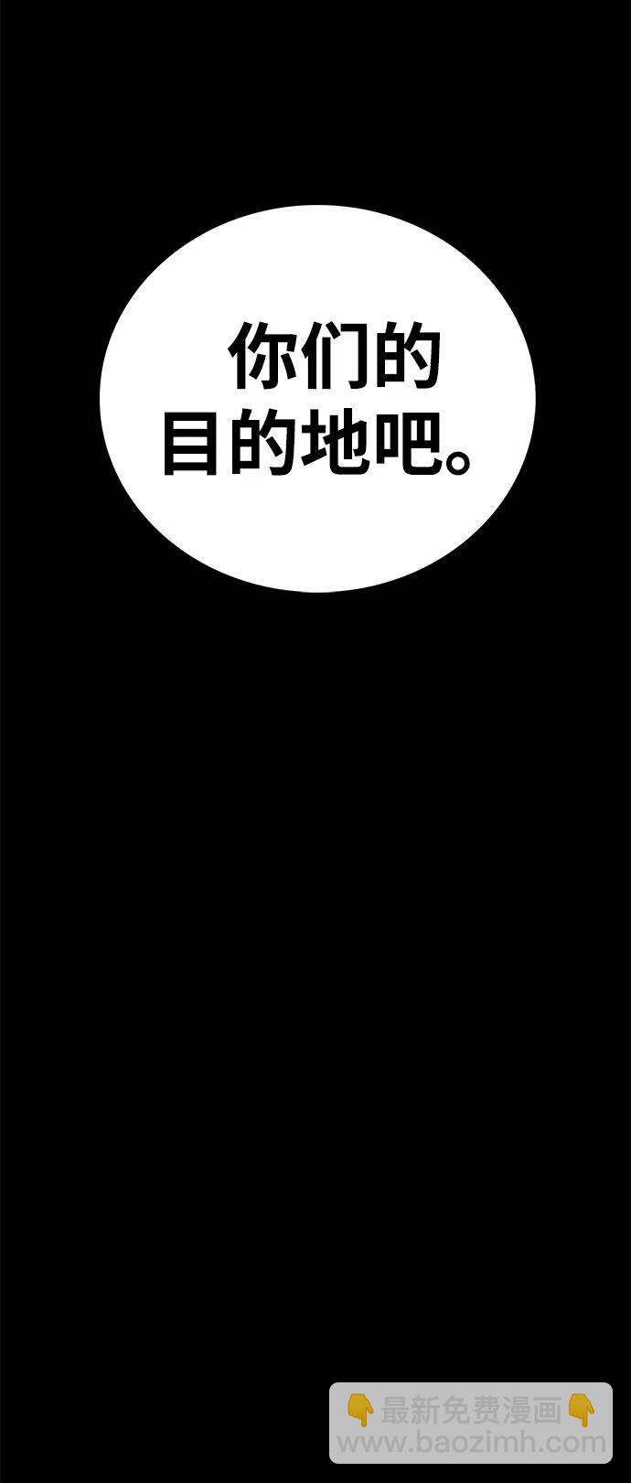 第55话38