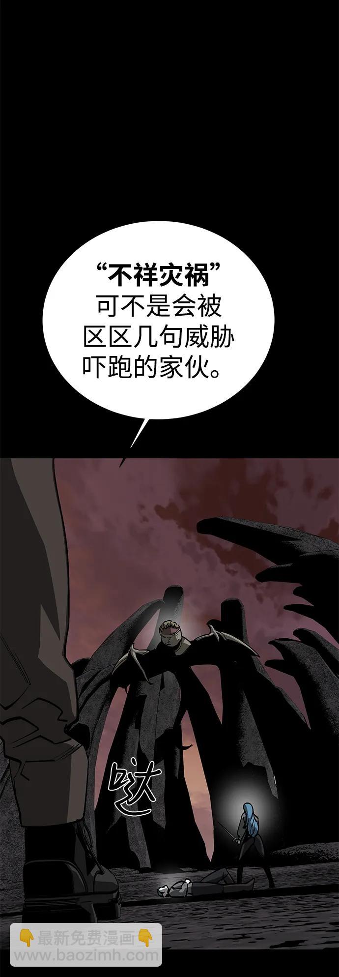 第55话4