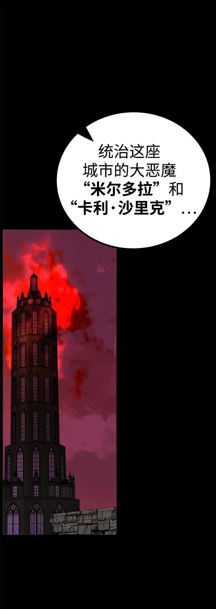 第55话42