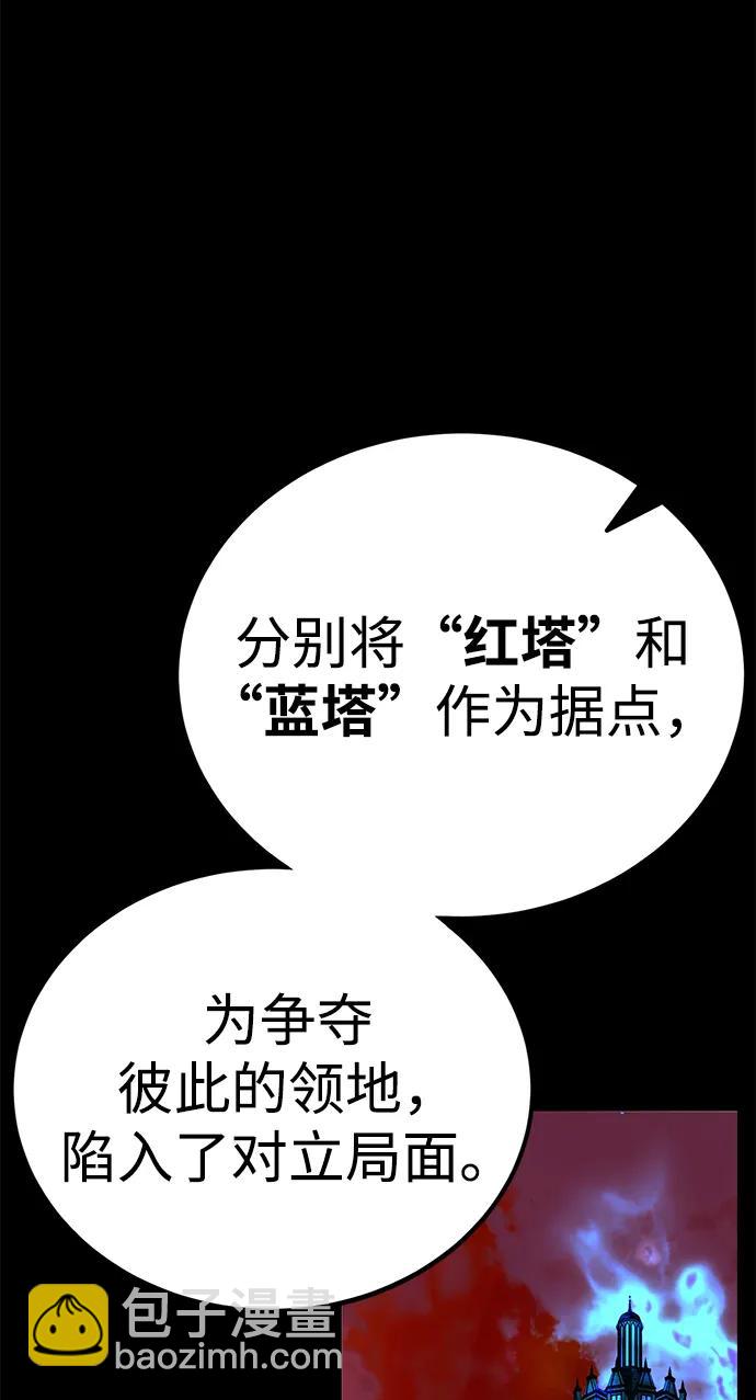 第55话43
