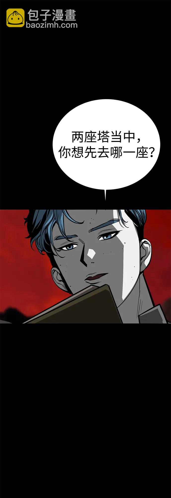 第55话45