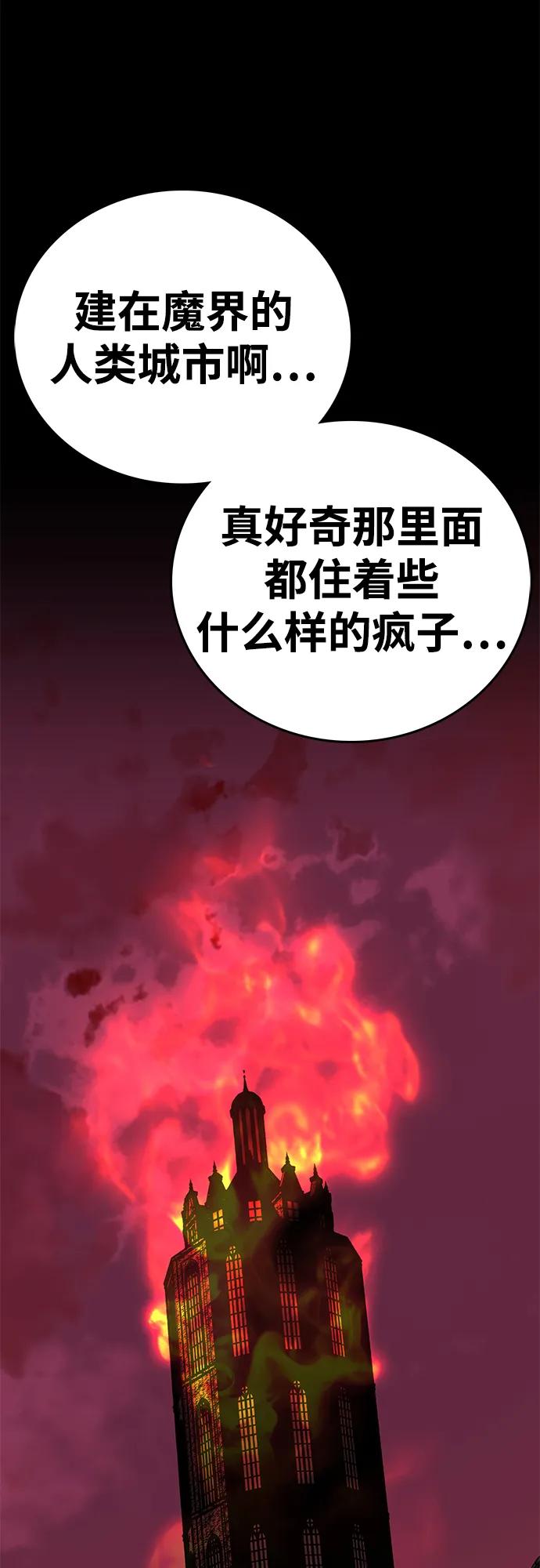 第55话47