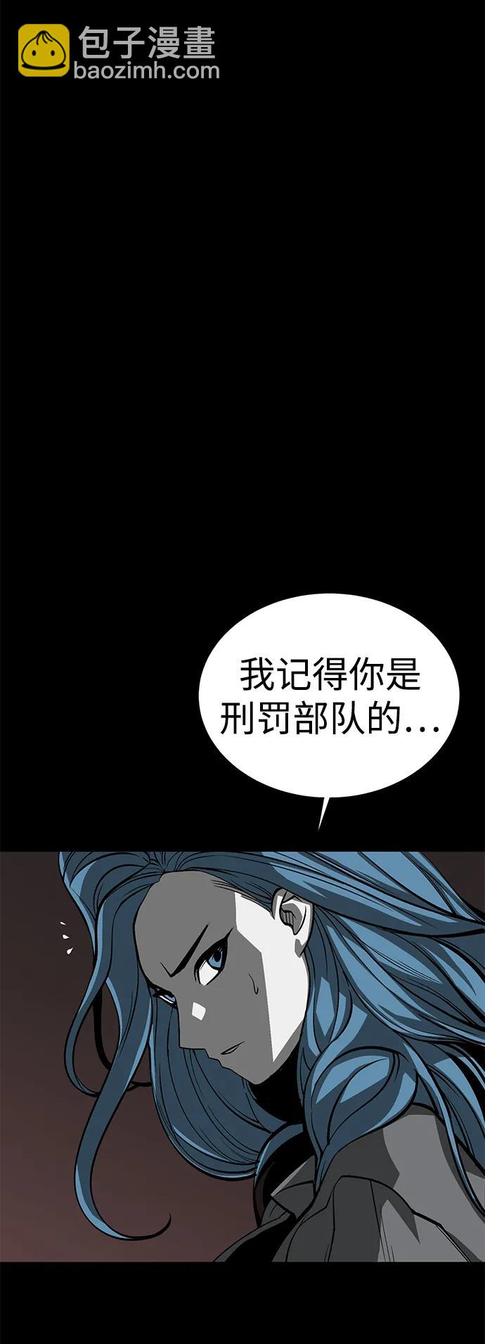 第55话5