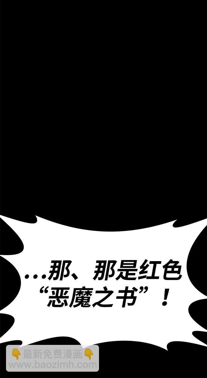 第55话56