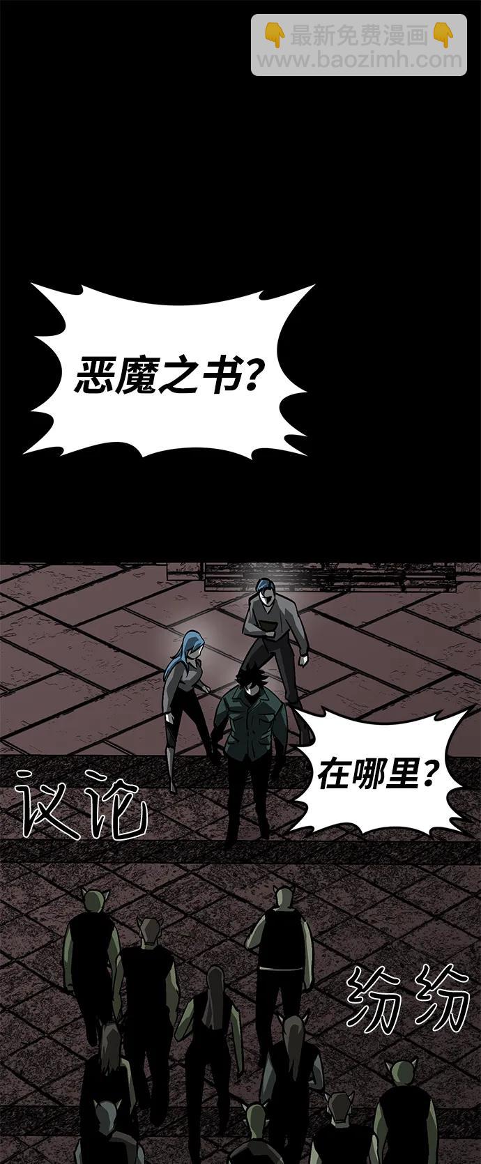 第55话58