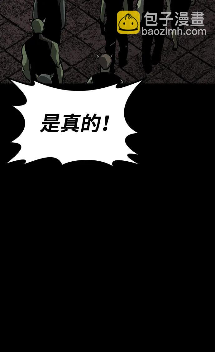 第55话59