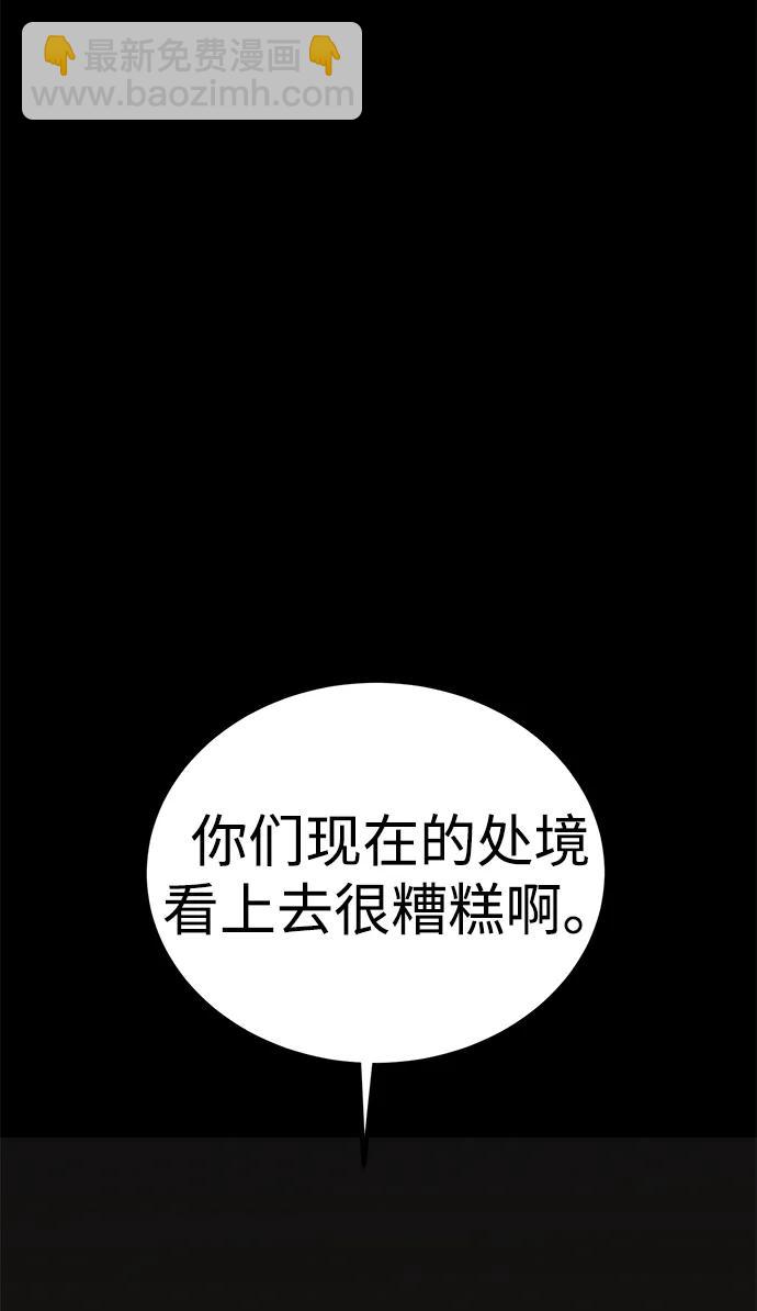第55话6