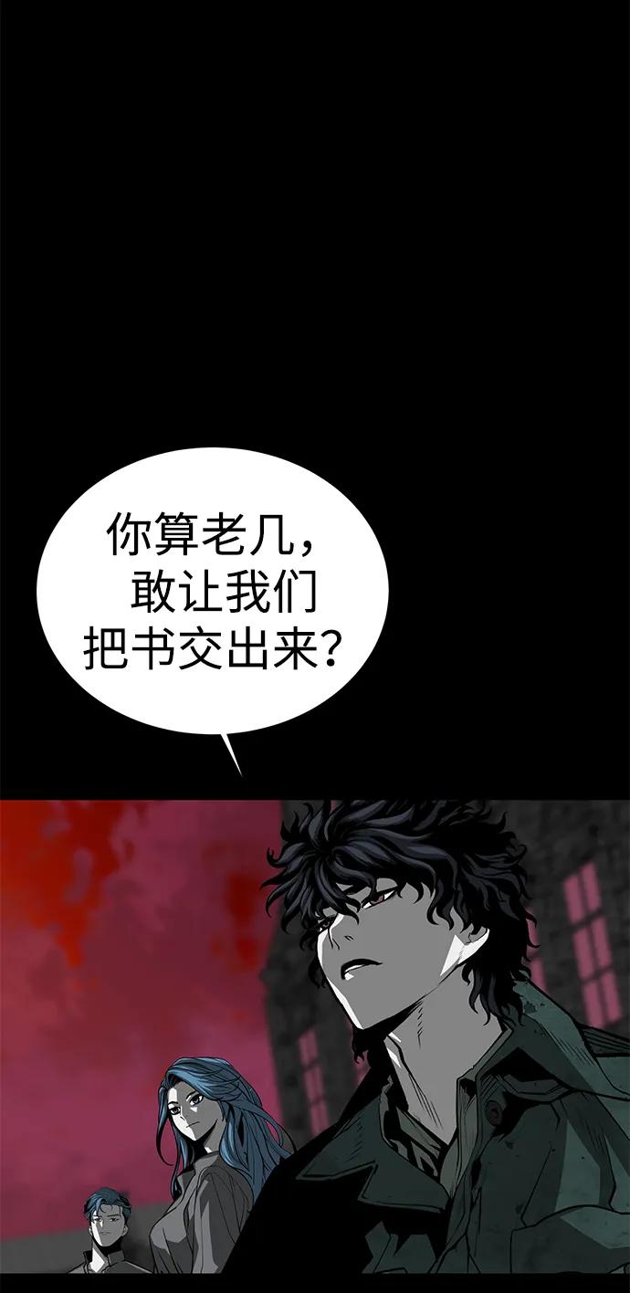 第55话61