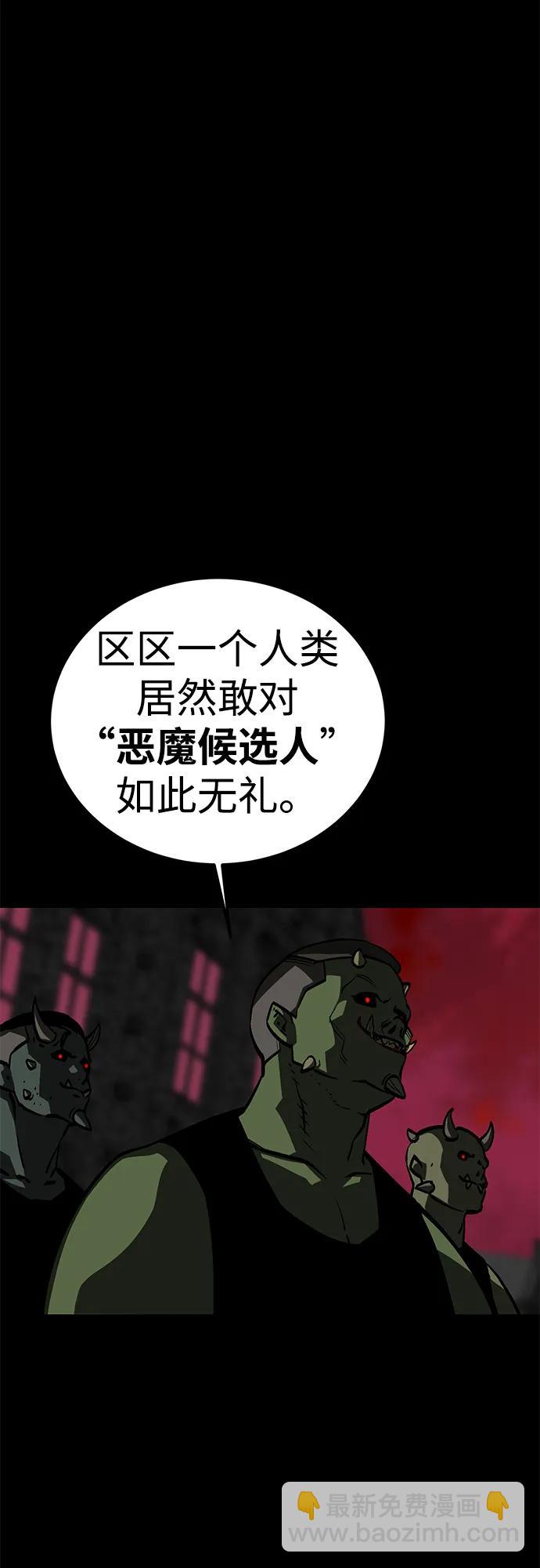第55话62