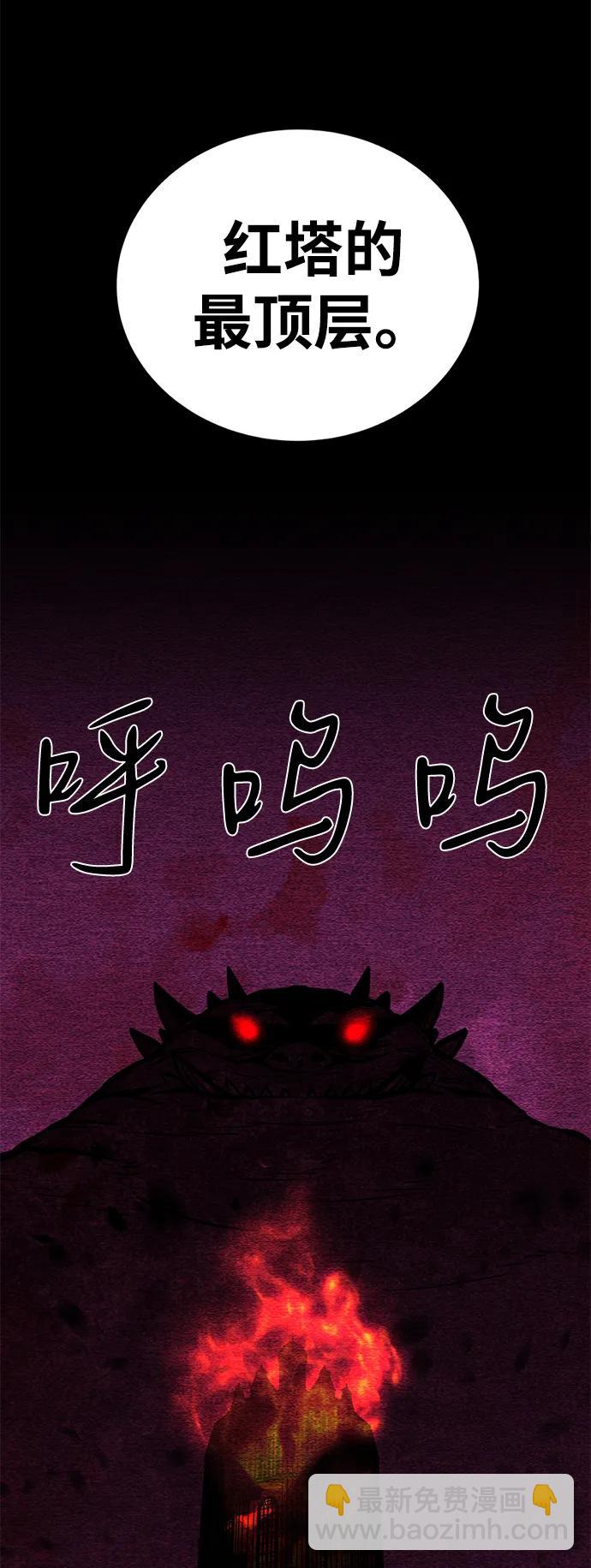 第55话65