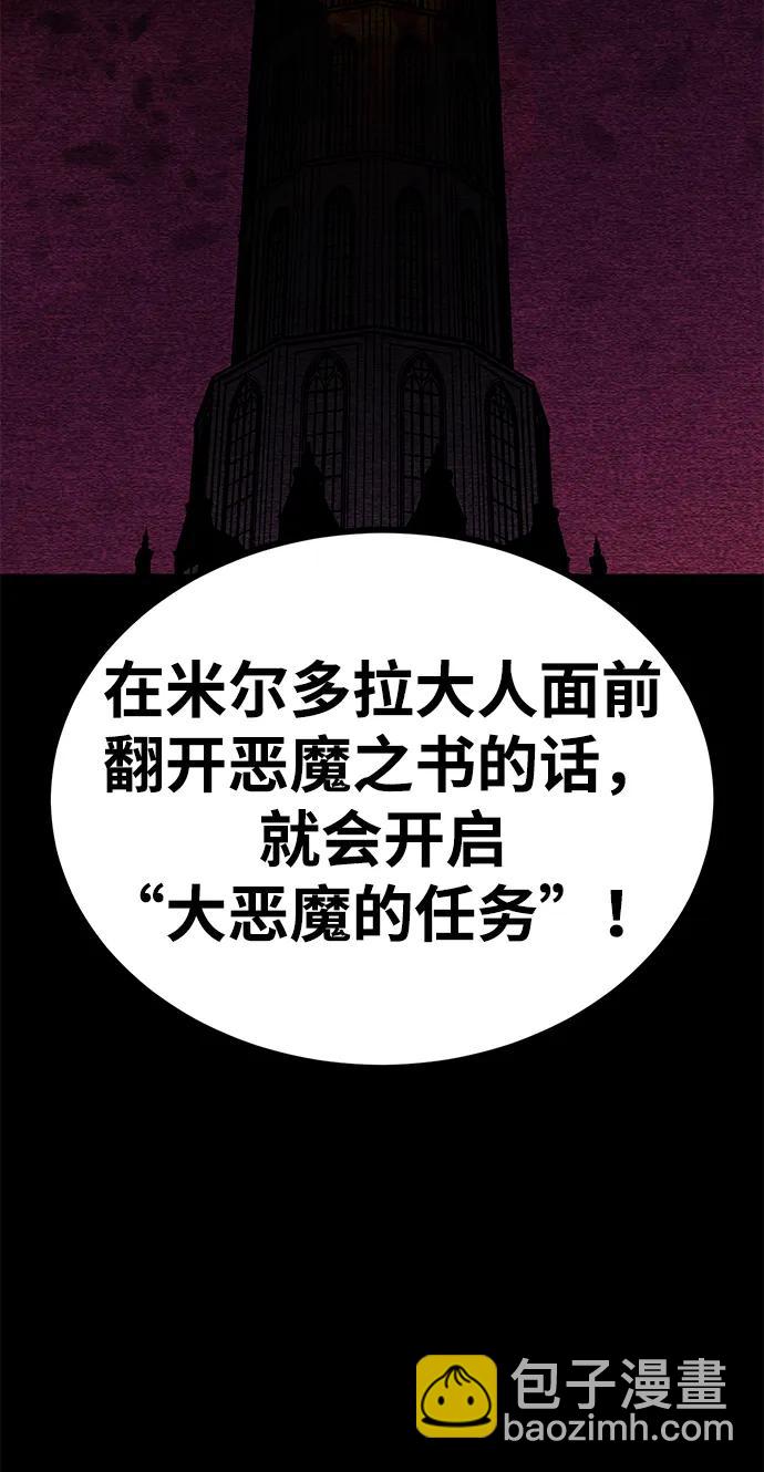 第55话66