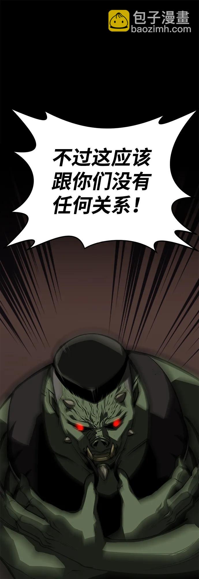 第55话67