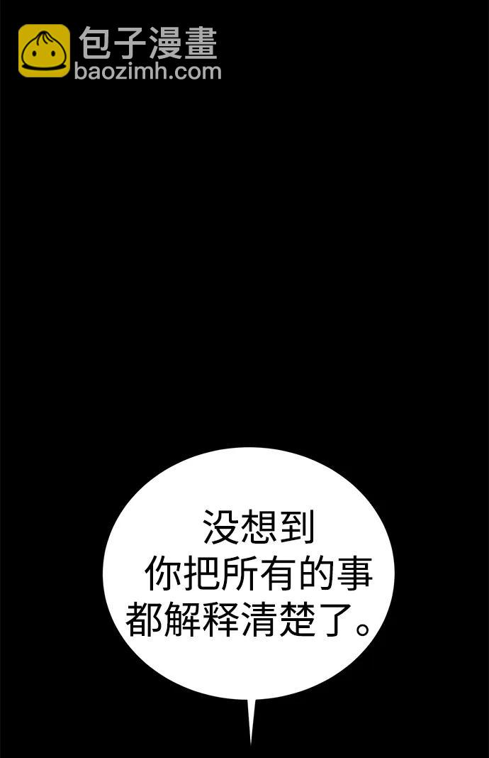 第55话69