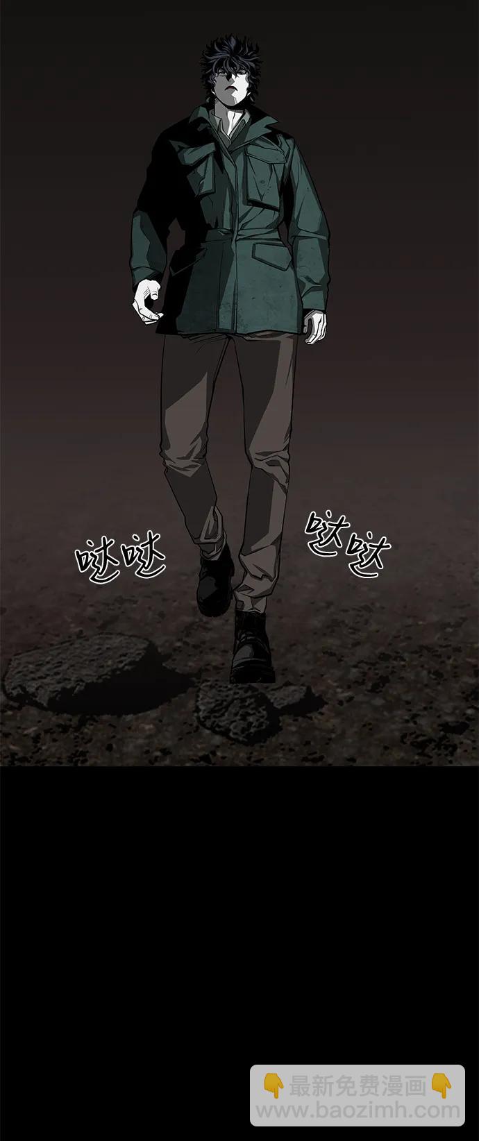 第55话7