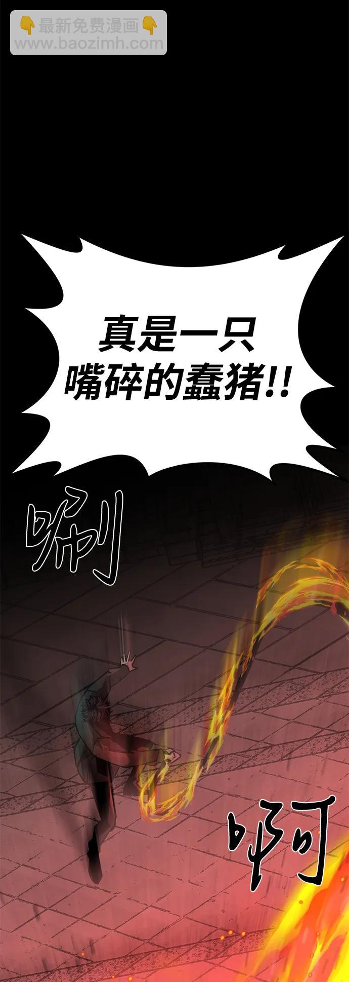 第55话71