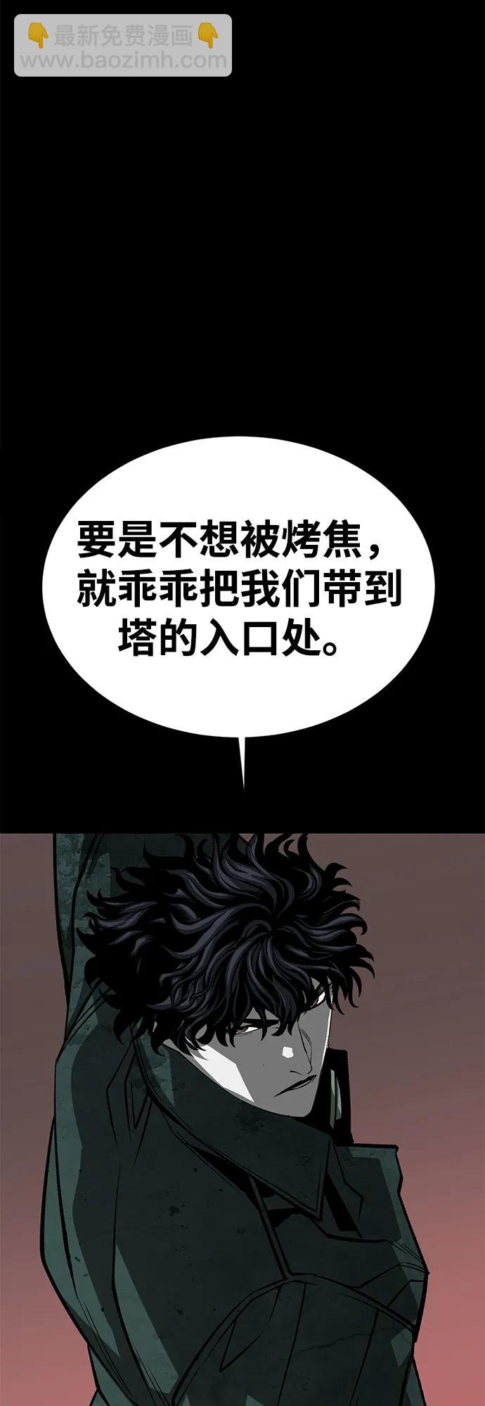 第55话74