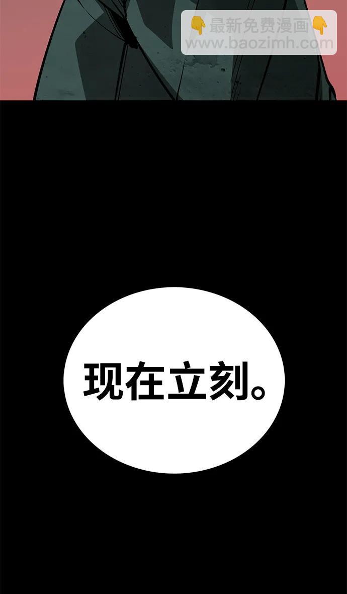第55话75