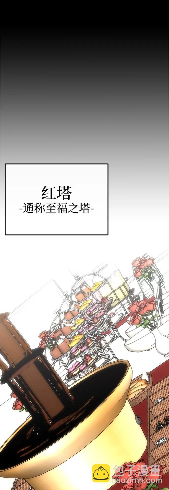第55话76
