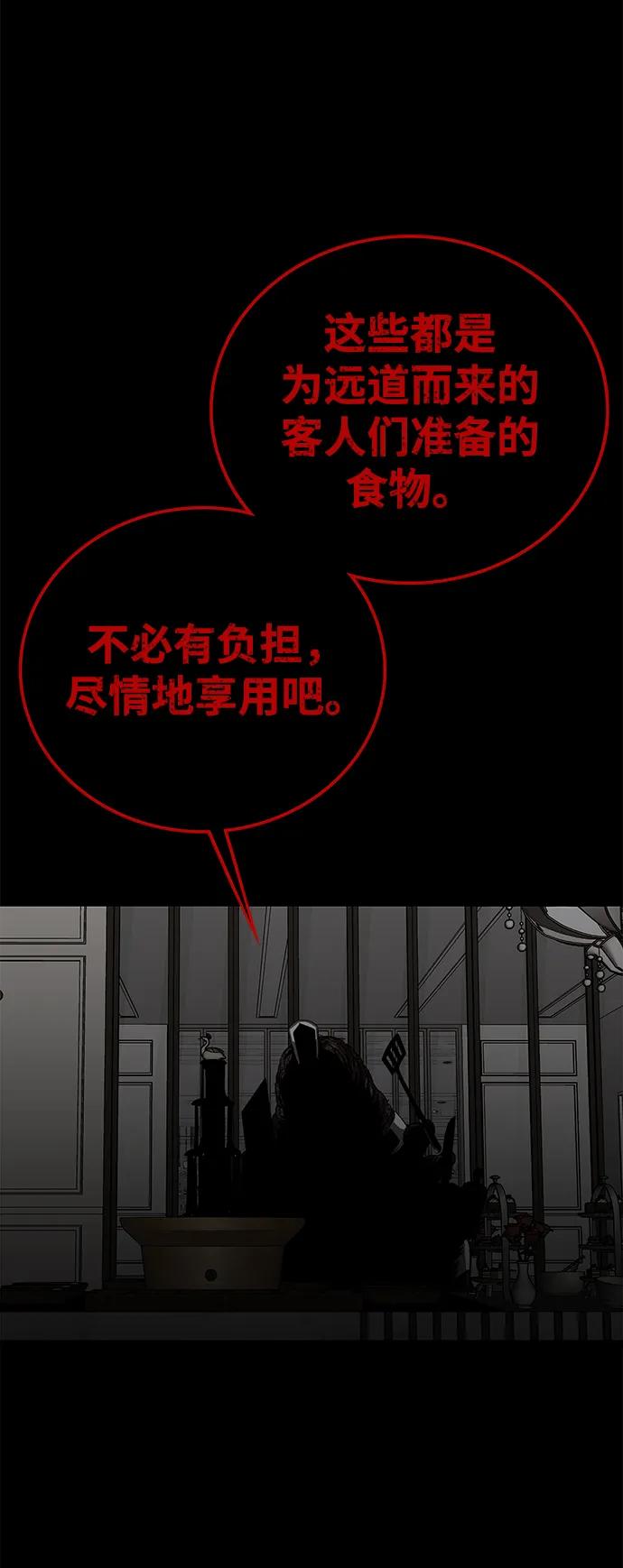 第55话79