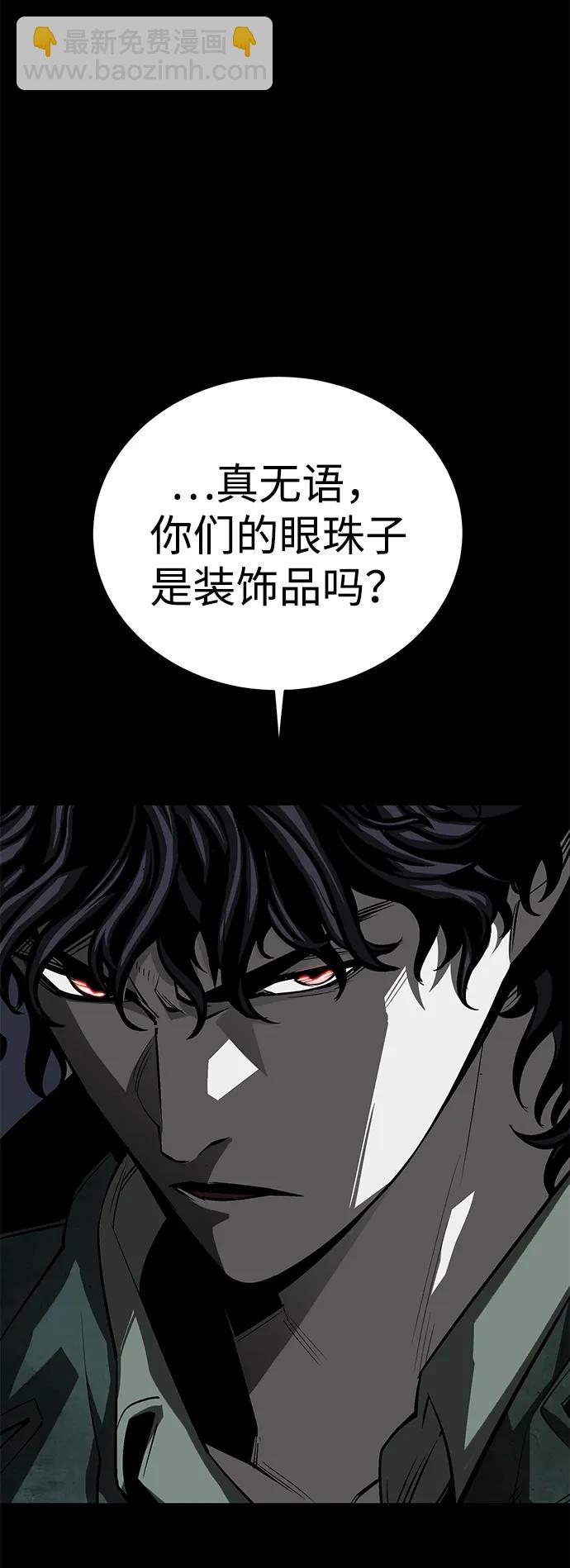 第55话81