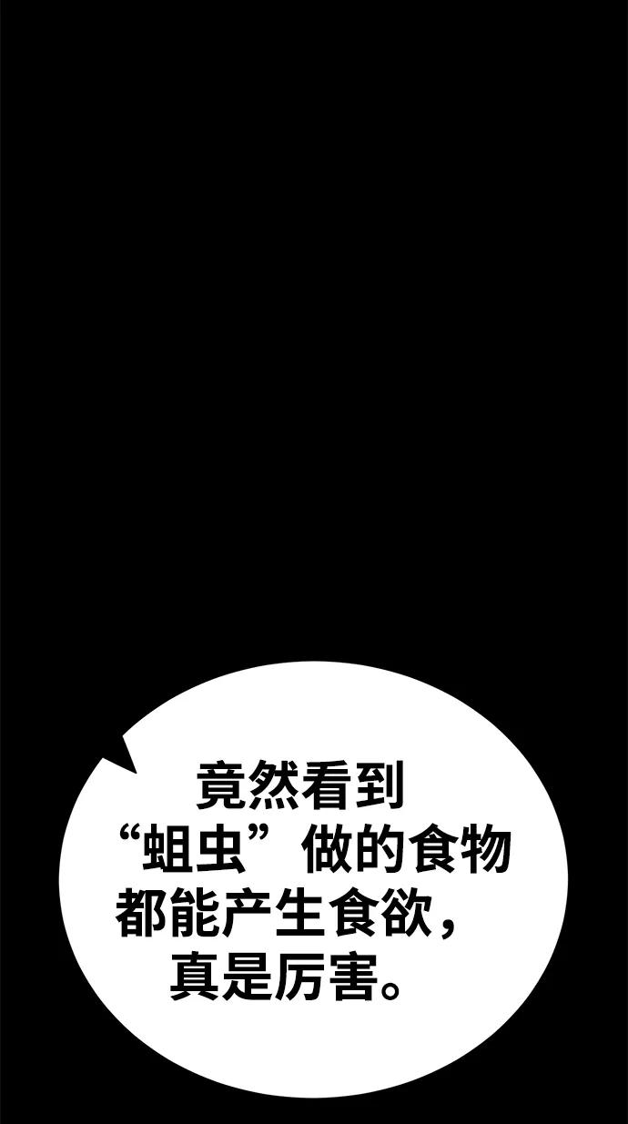 第55话82