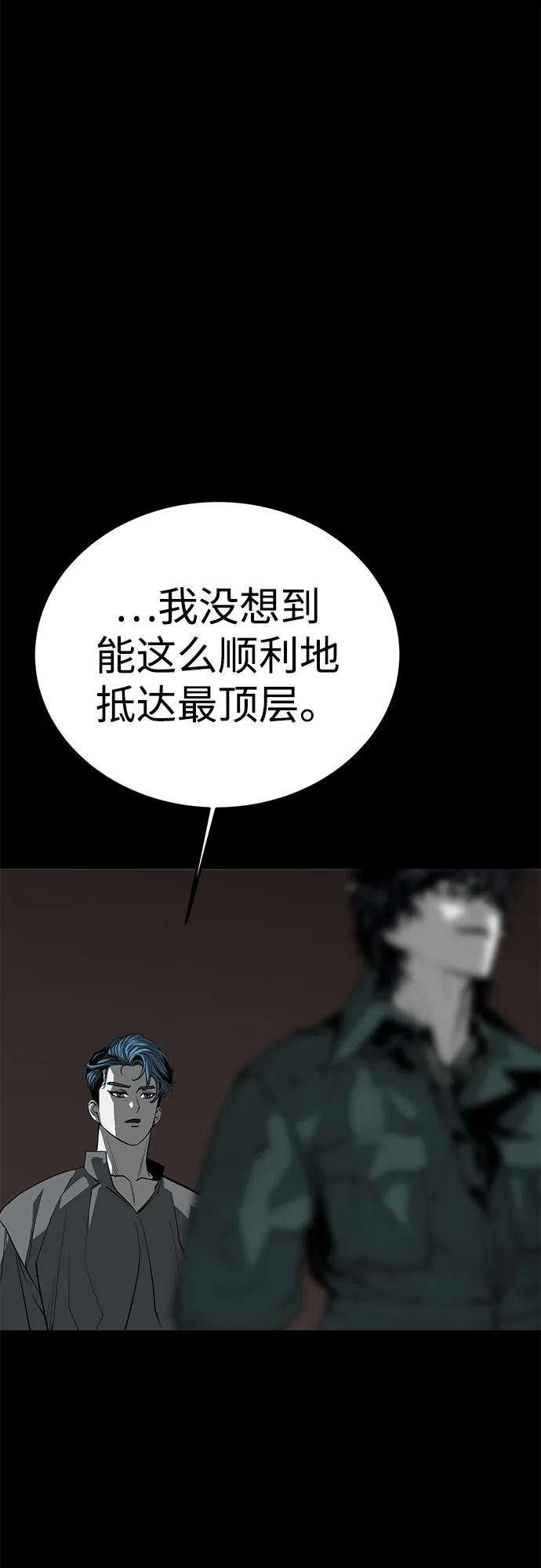 第55话91