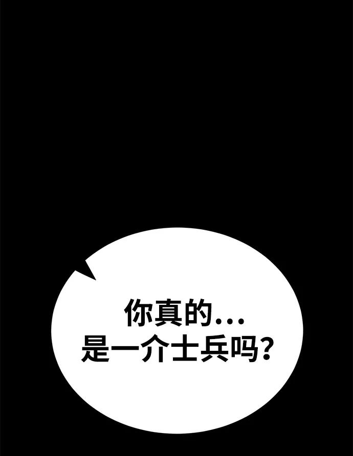 第55话92