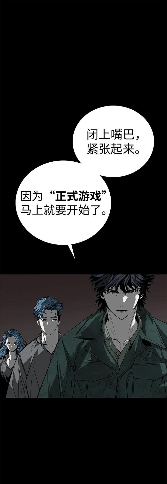 第55话94