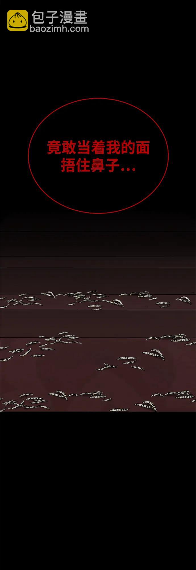 第55话97