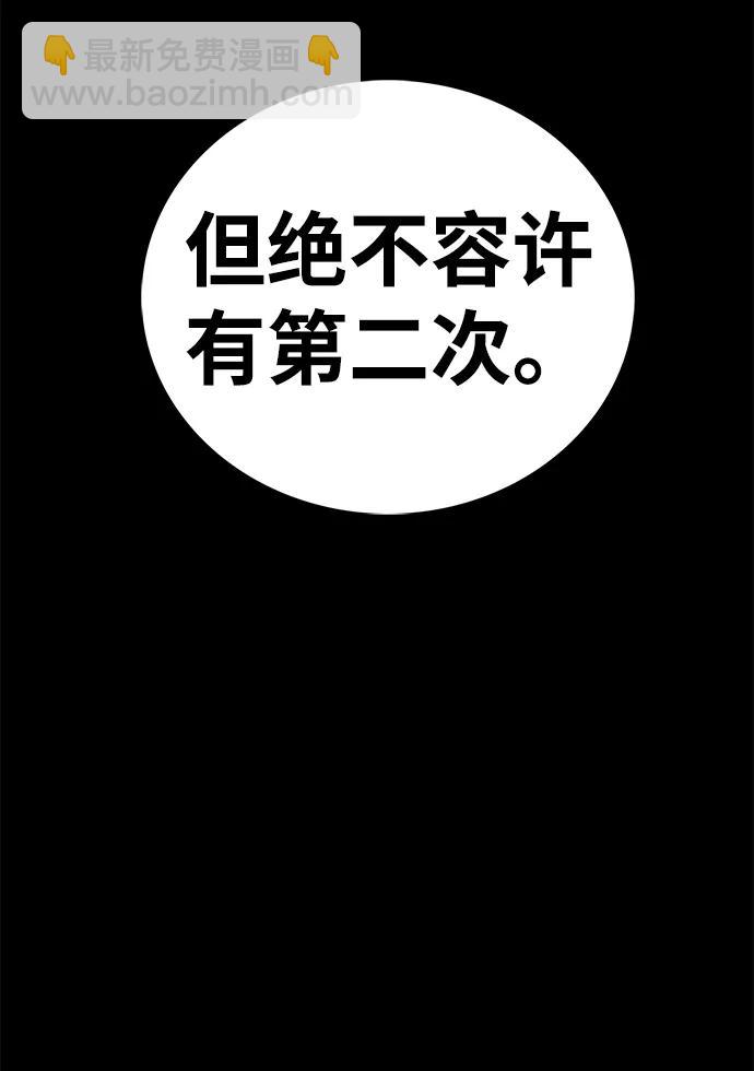 第56话104