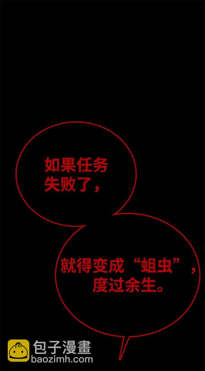 第56话11