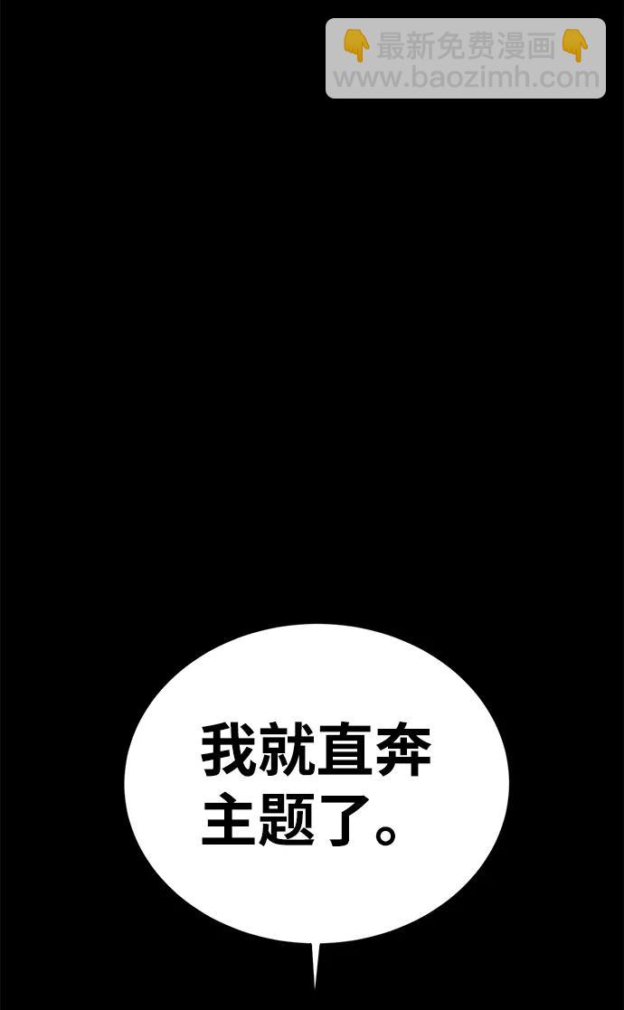 第56话113