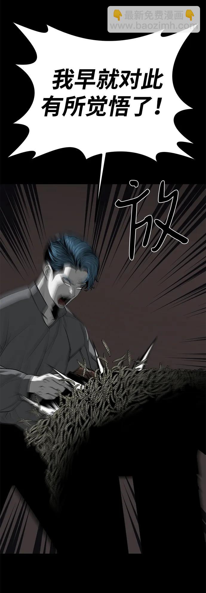 第56话14