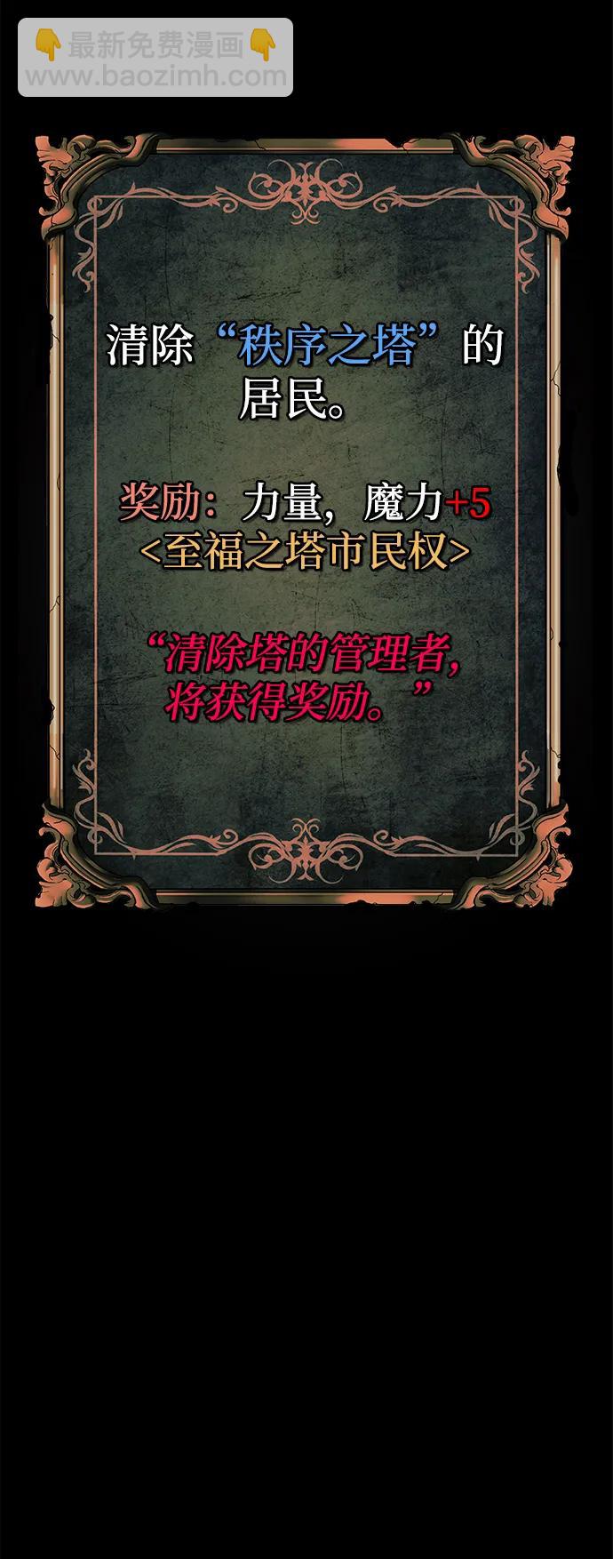 第56话17