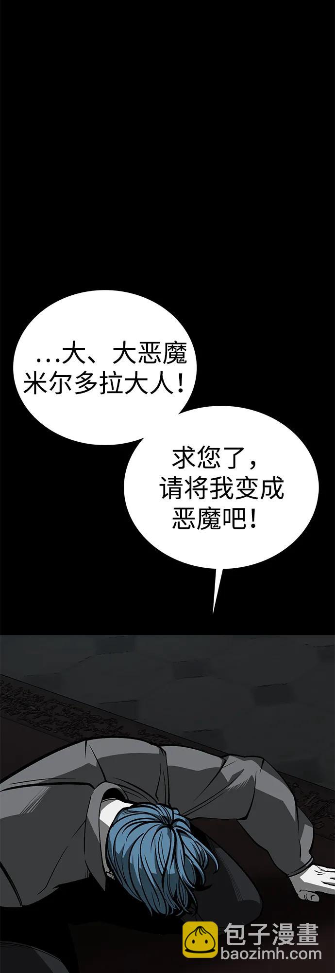 第56话2