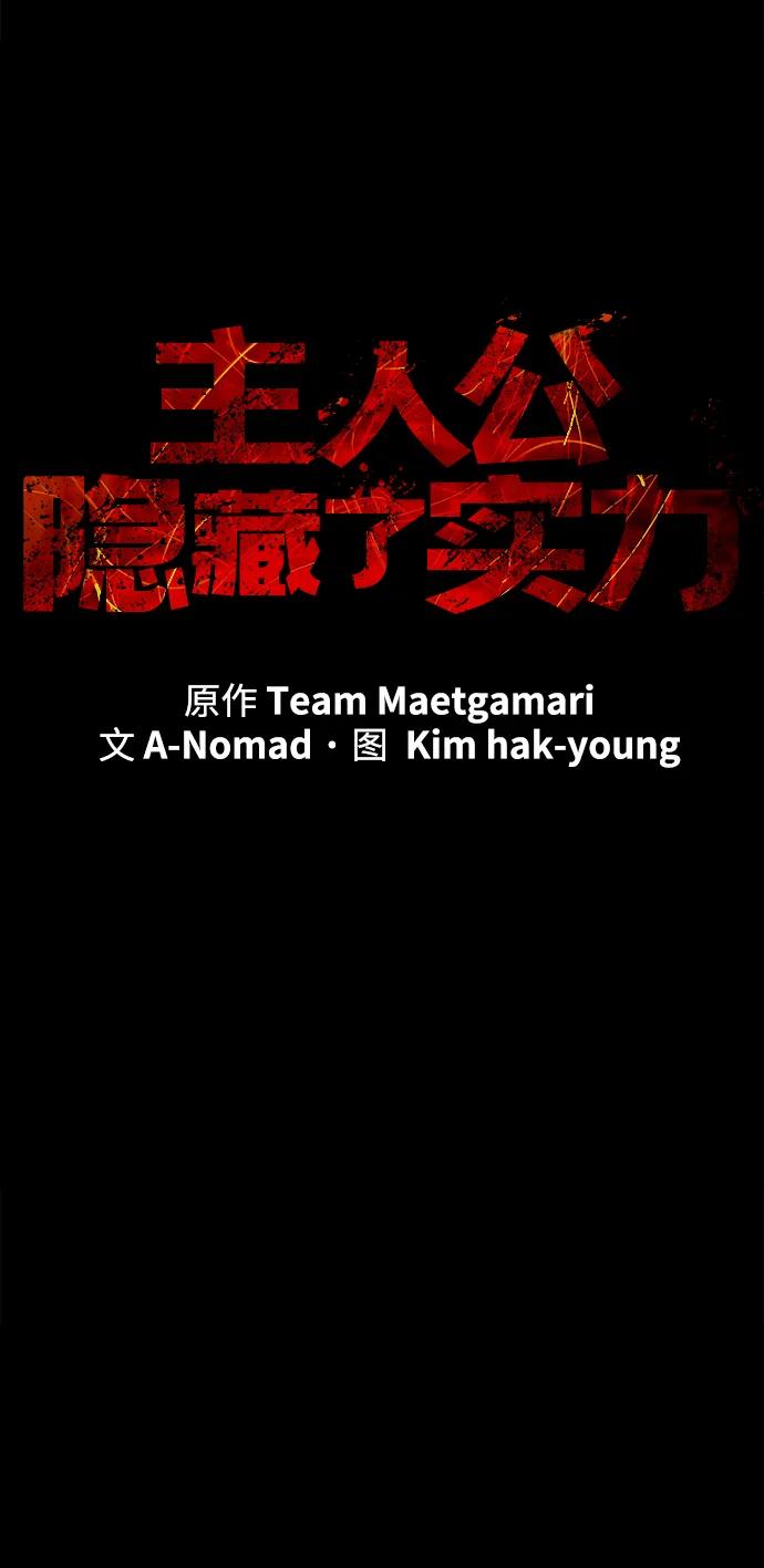 第56话20