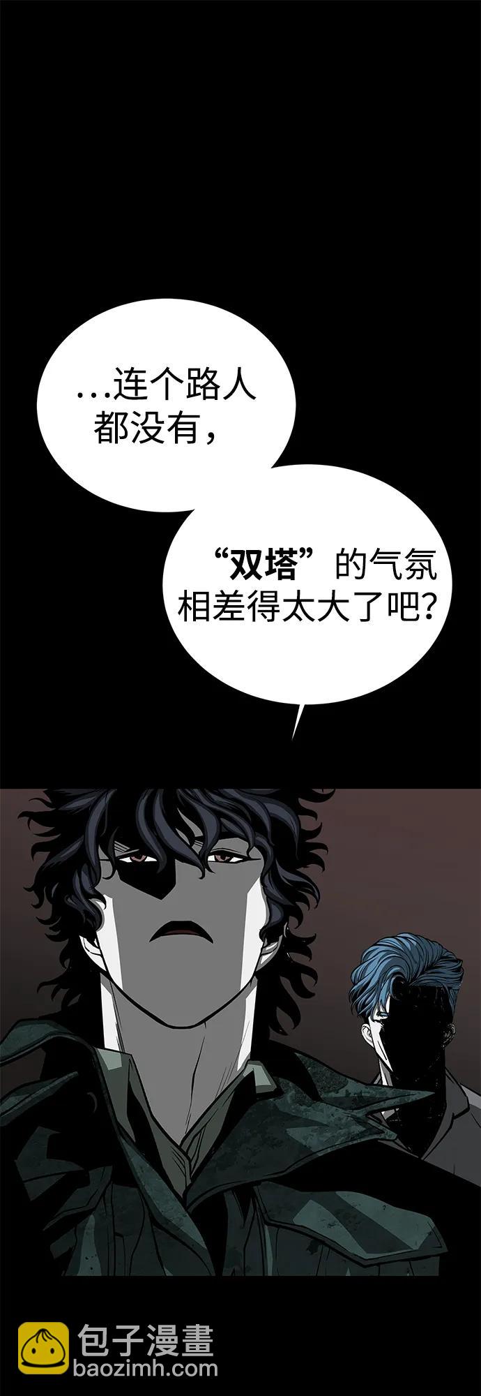 第56话23