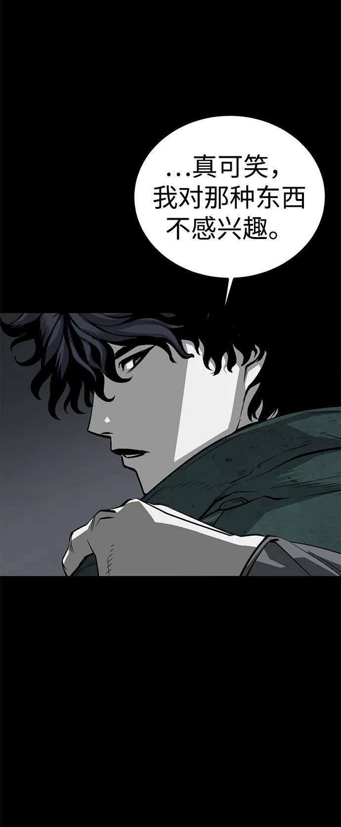 第56话26