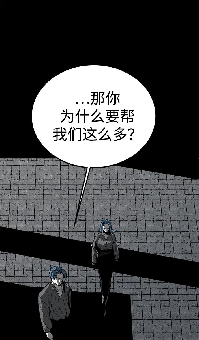 第56话27