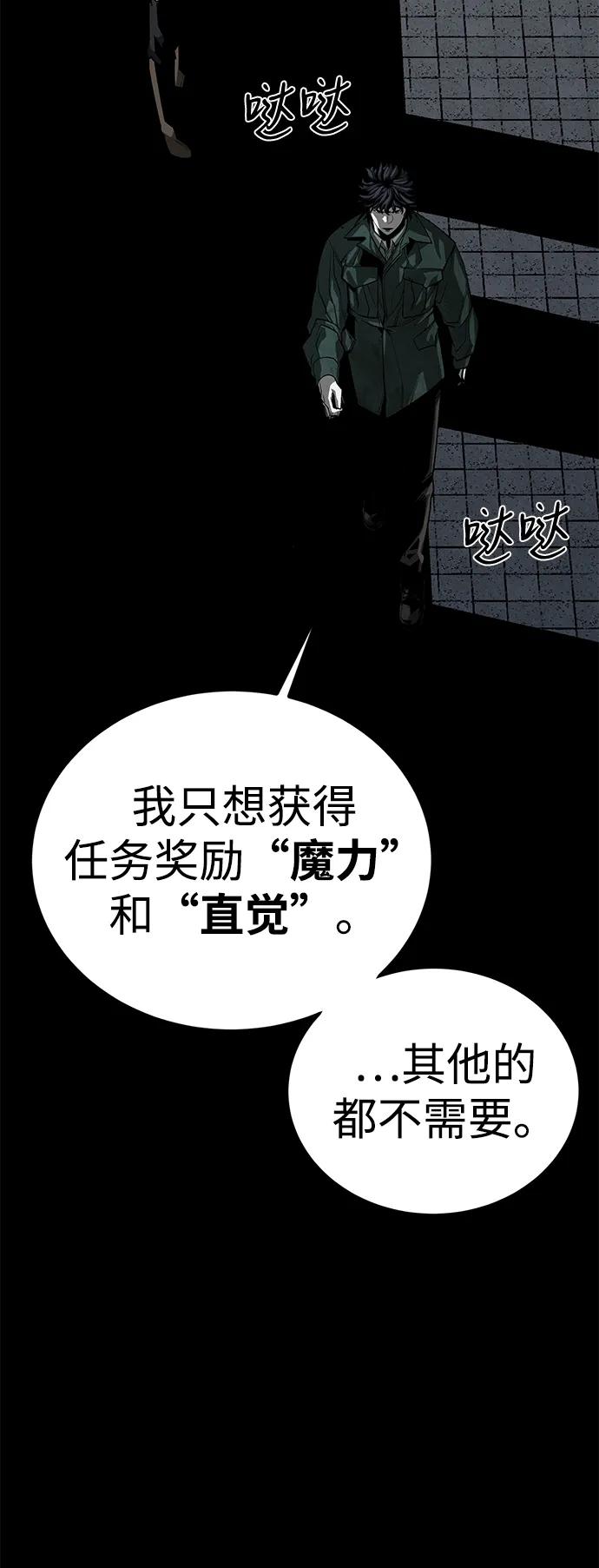 第56话28