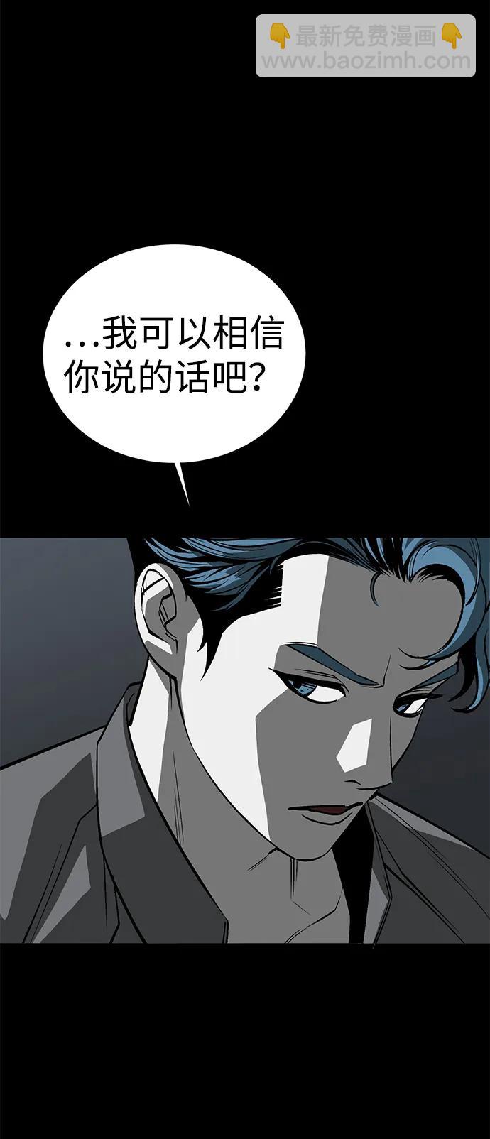 第56话29