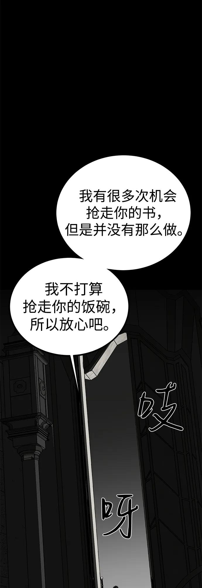 第56话30