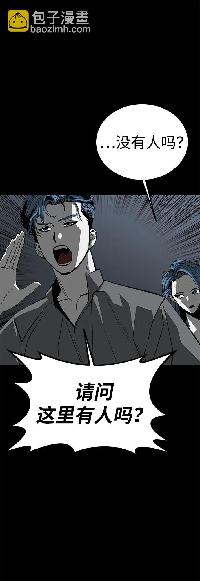第56话32